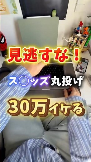 顔出しなし！AIに任せるだけのスレッズ収益化の始め方★