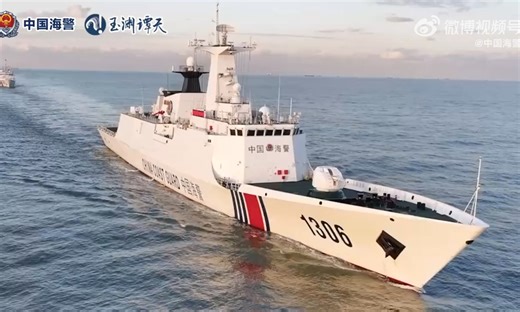 China Coast Guard Resolutely Communicates to Vessel Taoyuan from China's Taiwan