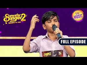 Mani के Audition Round की Performance ने जीता सबका दिल | Superstar Singer Season 2| Full Episode