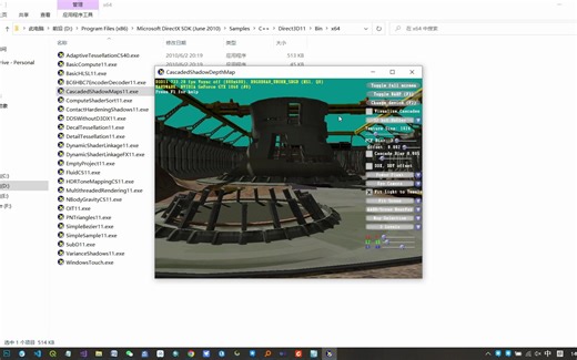 DirectX11自带例子