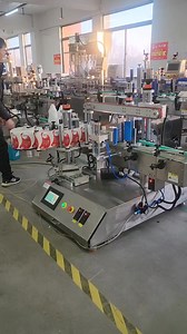 Full-automatic small double-sided labeling machine with round bottle adding function, can flat bottle and round bottle | Henan Cyril Machinery Equipment Co.,LTD