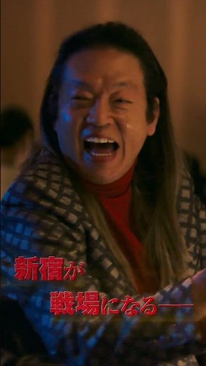 映画『TOKYO BURST-犯罪都市-』／15秒【悪人大集結】｜5月29日(金)公開🔥#shorts