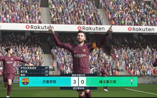 【PC版实况足球PES2018】(超巨难度60帧)一场心态放松的比赛