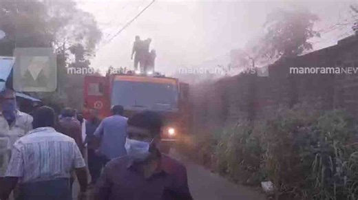 ബിപിസിഎല്‍ തീപിടിത്തം; പരിശോധന കണ്ണില്‍ പൊടിയിടാനെന്ന് നാട്ടുകാര്‍