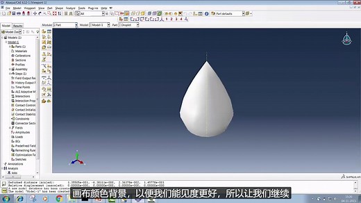 Abaqus_CAE SPH Modeliling Tutorial_ Example- Water Jet_Drops Impact on membrane