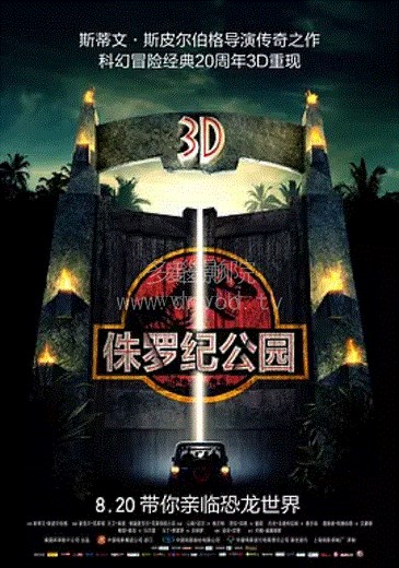 侏罗纪公园-免费在线观看-爱壹帆