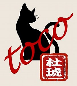 Art | 日本 | 杜琥toco シェイプアート Wordで描く