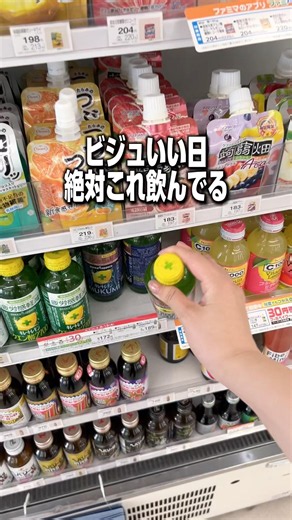 タピオカ飲むならこれ飲め‼️🔥蒟蒻畑入れる人は、とにかく超細かくなるまでよく揉むこと！のどに詰まらせないようによく噛んでね（噛むと満腹中枢も刺激されるので痩せたい人はとにかく噛んで！）#ダイエット