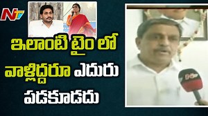 Sajjala Ramakrishna Reddy Face to Face Over YS Sharmila New Party #SajjalaRamakrishnaReddy #YsSharmila #NTVNews #NTVTelugu | Ntv Telugu