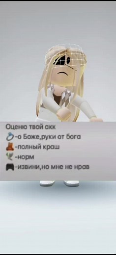 🍪❤ #contests #igers #art #noffilter #likes #lol #роблоксер #игры #roblox #рек #роблокс #роблоксеры #CapCut #реки #робуксы