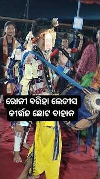 New Bahak sudeep #shorts #ytshorts #viralshort