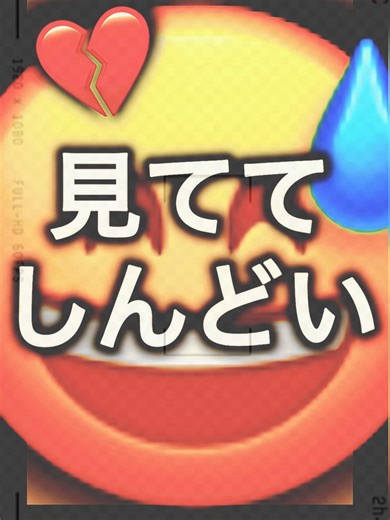 片想い中の男子に告白した結果