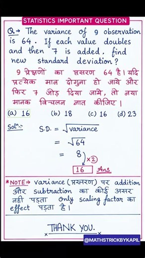 Standard Deviation✅Statistics🔥SSC CGL, Railway, Banking Maths Shortcut #ssc #ssccgl #shorts#maths#yt