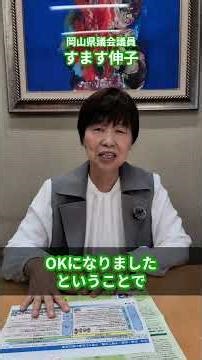 少子化で分娩できる医療機関が次々撤退！？遠距離出産への支援制度が拡充