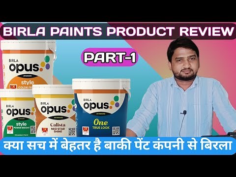 BIRLA OPUS PRODUCT REVIEW | BIRLA PAINTS | BIRLA OPUS | #thepaintguru