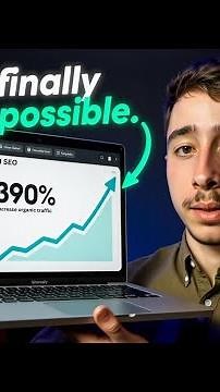 The Perfect SEO Structure How to Organize Your Site For Success #shorts