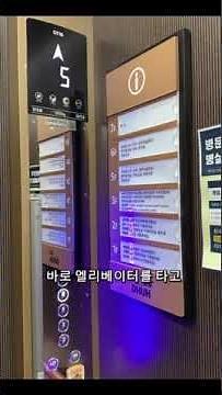 DHUH 대학생 서포터즈 대구한의대한방병원 신축 개원 시설 투어🤩🎉
