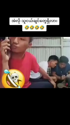 Myanmar TikTok Funny Videos Compilation