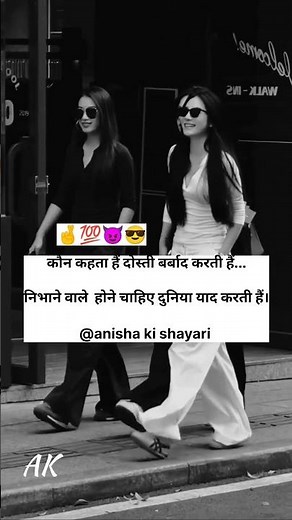 single girl attitude whatsapp status #motivation #viralvideos #trendingreels #viralmusic #shorts