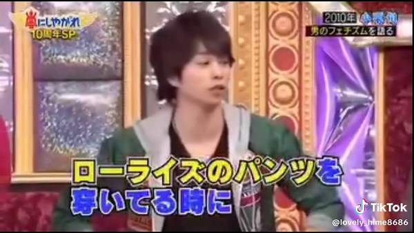 👑嵐おもしろ爆笑集😂🤣 #嵐 #ARASHI #arashi #5人で嵐🍀 #大野智 #櫻井翔 #相葉雅紀 #二宮和也 #松本潤 #嵐の絆 #国民的アイドル嵐 #25th #おもしろ嵐#おもしろ爆笑 #🍀Happy嵐愛🧸❤️‍🔥