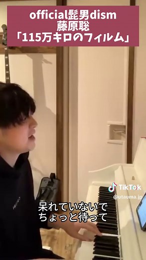 藤原聡ピアノ弾き語りライブ！115万キロのフィルムを歌う
