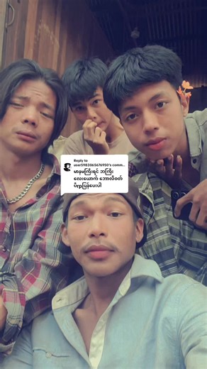 Replying to @user5983065676950 | rap battle