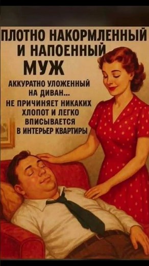 #шуточное #юмор #смехпродлеваетжизнь