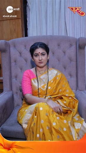 2.6K reactions · 14 comments | अहिल्यादेवीला लागेल का मेहेंदळे कुटुंबावर येणाऱ्या संकटाची चाहूल? महासंगम - सावळ्याची जणू सावली | पारु 12 मे ते 17 मे | 7 PM #ZeeMarathi #SavlyachiJanuSavali #Paaru #Mahasangam #ZM #InCharacterWithZee | Zee Marathi | Facebook