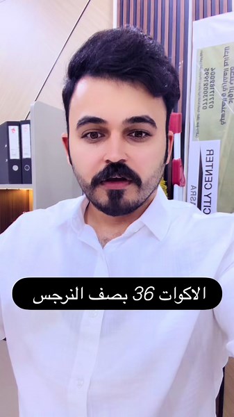 ‏للتواصل 07764982882 #creatorsearchinsights