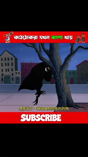 YouTube channel: Funny cartoons 51k