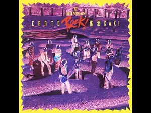 異種 ALIENOID：信念