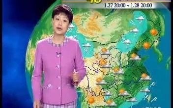 2006天气预报合集