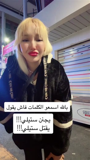 Urban Night Fashion Showcase with Bella