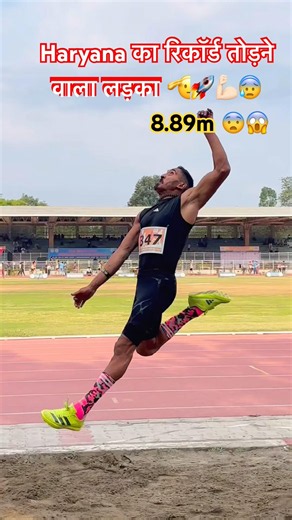Long jump, men’s ￼ #trackandfield#longjump#trackwork#motivation#athlete#youtubeshort #trackworkout