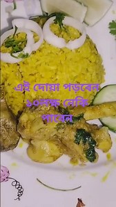 এই দোয়া ‌পড়বেন ১০লক্ষ নেকি পাবেন #motivation #sohrts #video #foodrecipes