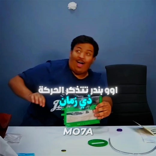 صدمني 😂🔥 #تصميم #فالكونز #بندريتا #banderitax #ترند #ترند_تيك_توك