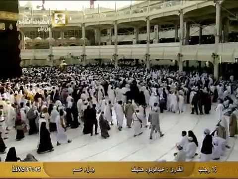 جزء عم كاملا - القارئ عبد الودود حنيف Al Haramien TV