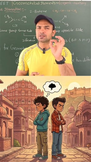Isomerism Trick: Kabhi nahi bhuloge! #NEET #Chemistry #science