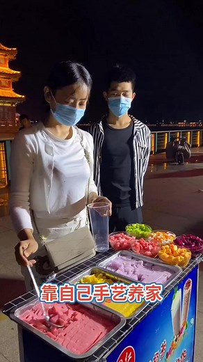 4.5K views · 45 reactions | Icecream tasty snowflake fruit cup #9042 | Fun food 1.3 | Facebook