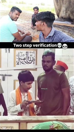 धर्म के नाम पर ये क्या हो रहा है? 😨 | Two Step Verification 💀