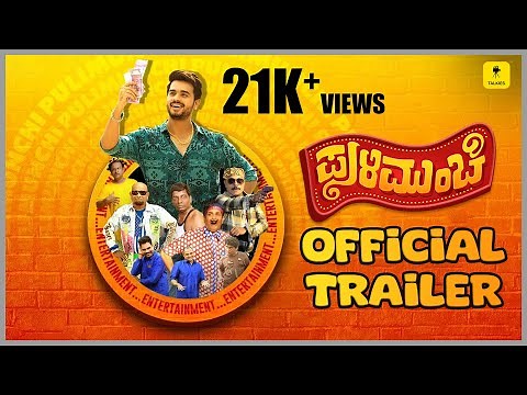 PULIMUNCHI - OFFICIAL TRAILER | Ft. Vineeth Kumar, Samatha, Amin Aravind Bolar, Naveen D padil