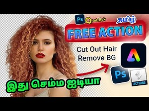 BG Remove Action Free|Photoshop Cut Image New Way| Adobe express|background remover Action