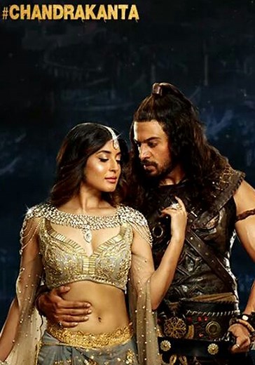Chandrakanta Season 1 - watch full episodes streaming online