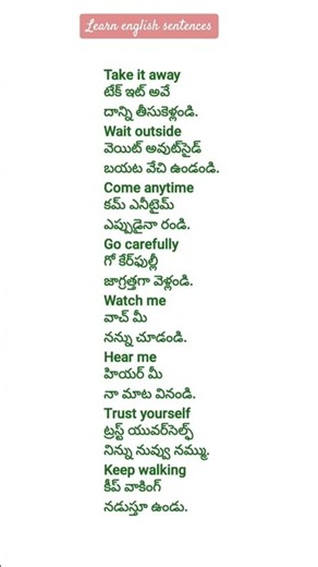 learn english sentences #English to telugu