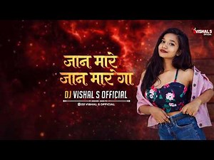 Jaan Mare Jaan Mare Ga | CG Insta Trending Song | CG Song DJ Remix | CG DJ Nonstop 2026
