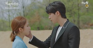 Bride Of The Water God - Korean Drama 2017 Teaser HD