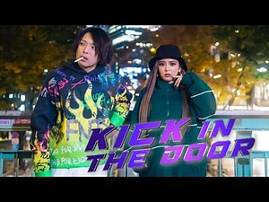 BALA SBKN - Kick in the door feat.AN (Music Video)