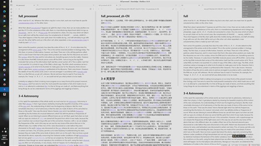 全开源免费！英文论文阅读速通终极答案！开发者带你学NotEMD！