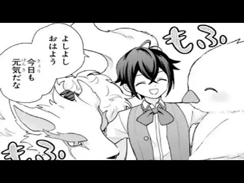 【異世界漫画】美しい菜園と技術に満ちた田舎の少年が、おバカな妹と幼なじみと一緒に、ゆっくりで面白い生活を始める！1~43【マンガ動画】