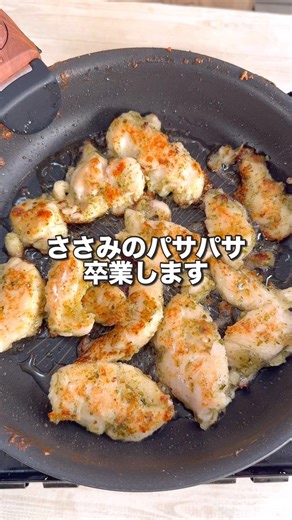 It won't get dry! Authentic chicken breast, seaweed, and mayonnaise rice bowl